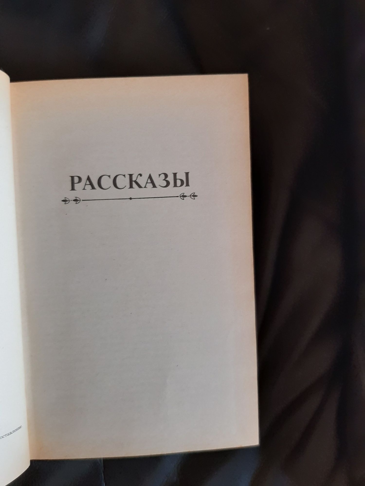 Книги  А.С Новиков-Прибой,Цусима,две книги
