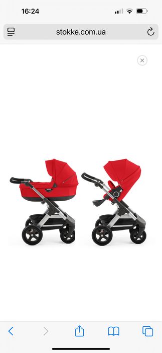 Stokke Trailz 5 в 1