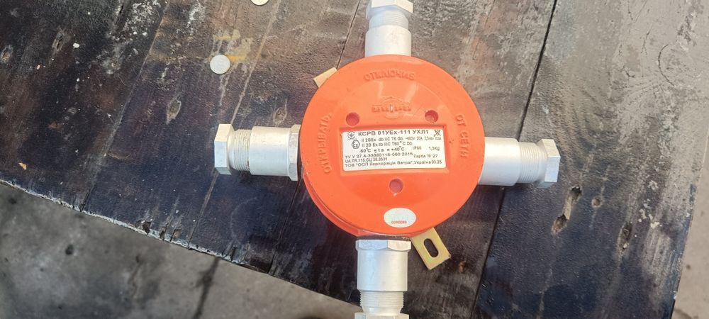 Взрывозащищенные Распределительные электрические коробки