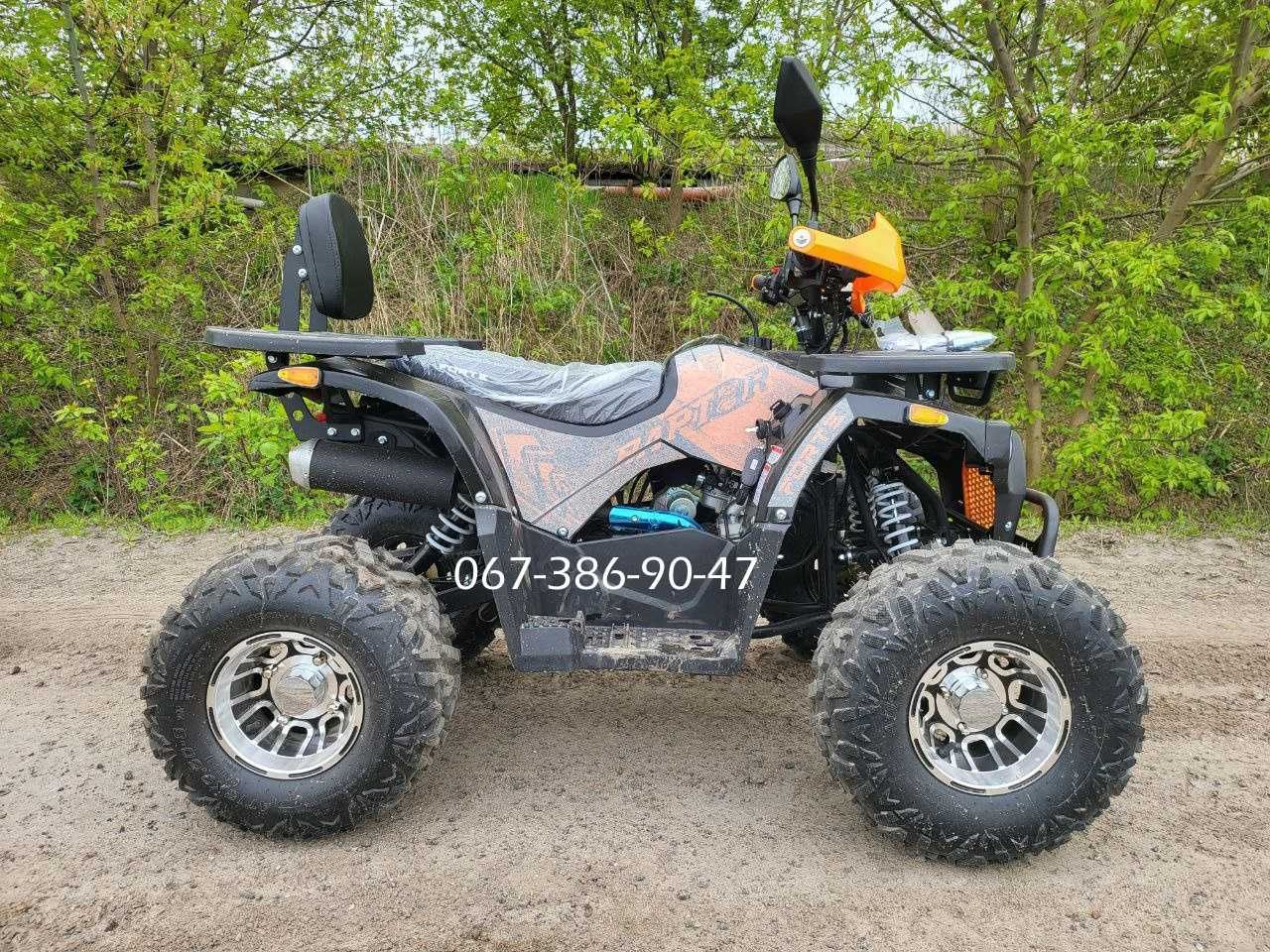 Квадроцикл Форте FORTE ATV 125-P Доставка додому безкоштовна Спарк