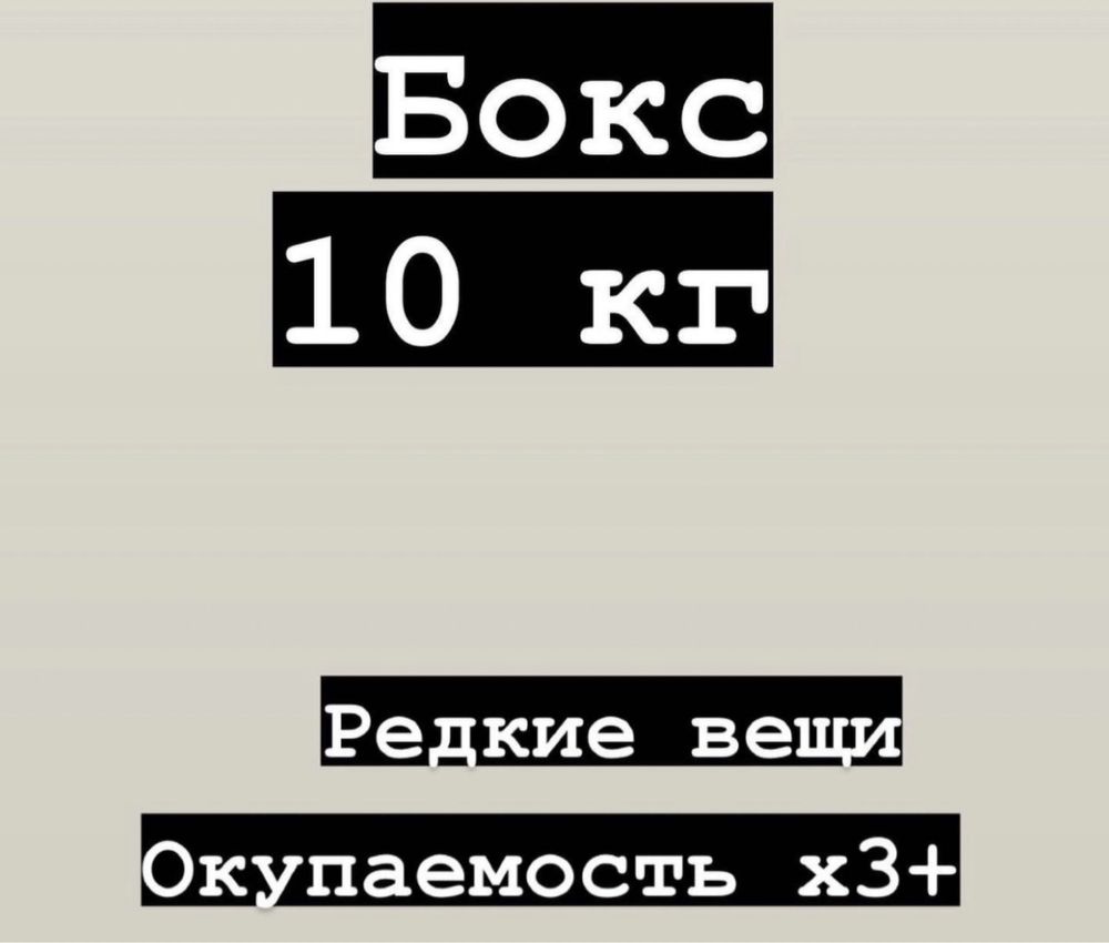 Поставка брендовых вещей свитшоты