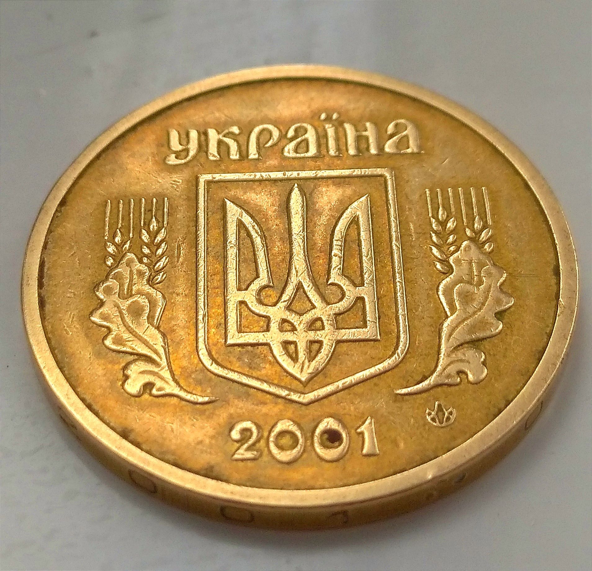 1 гривня 2001 р.