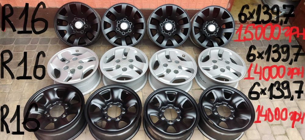 R16 Jeep Cherokee KJ-КК-Liberty-Patriot-Mitsubishi-Mazda BT-Dodge-KIA