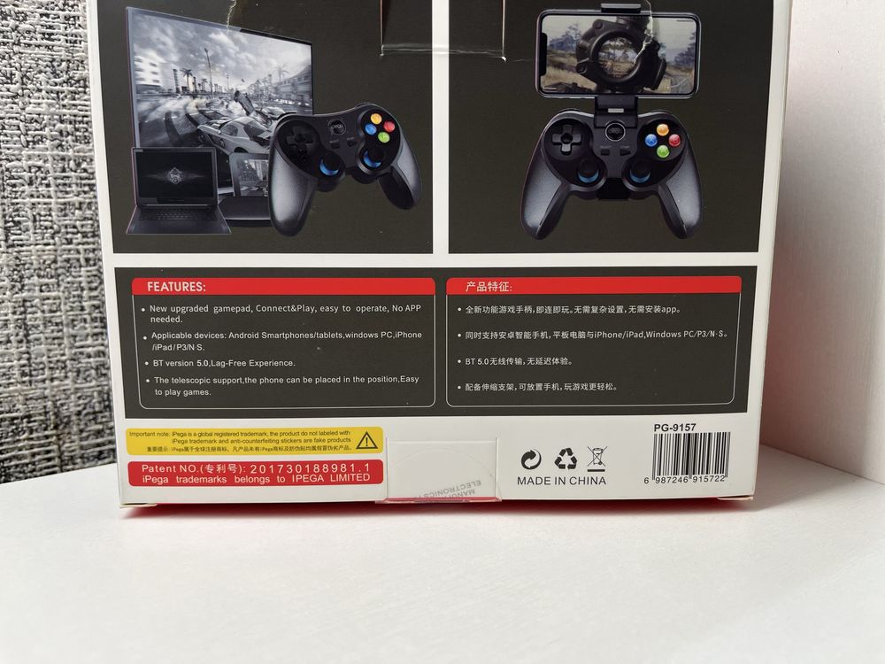 Игровой геймпад ipega