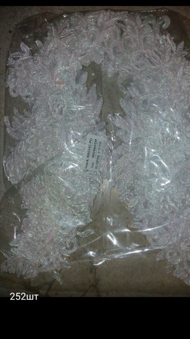 Продам весільні прикраси