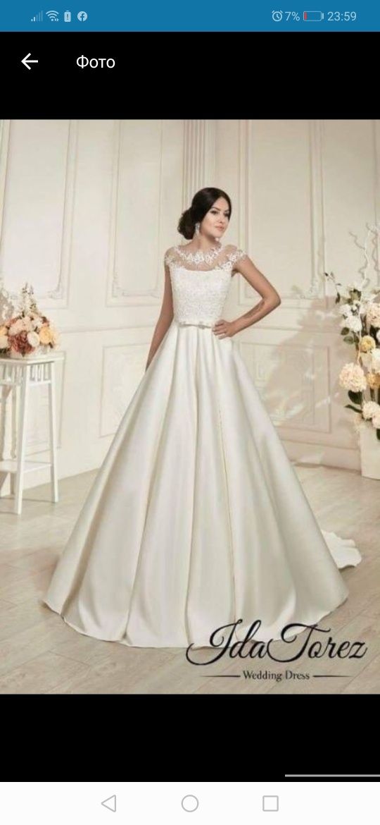 Тендітна весільна сукня