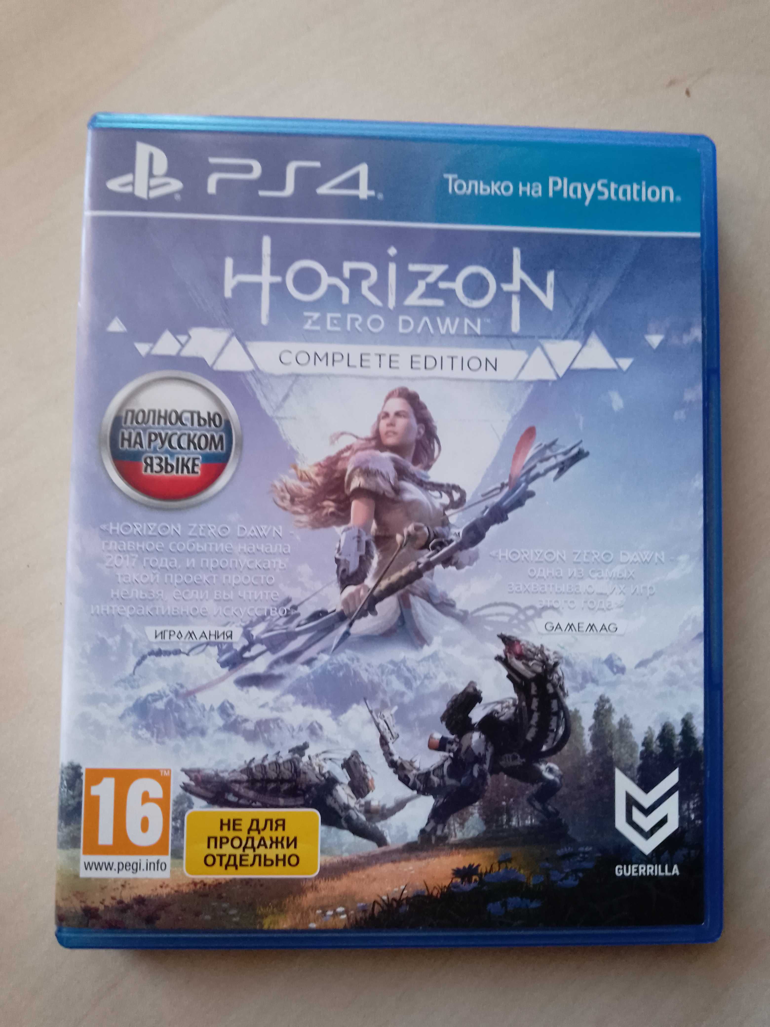 Диск для PlayStation 4