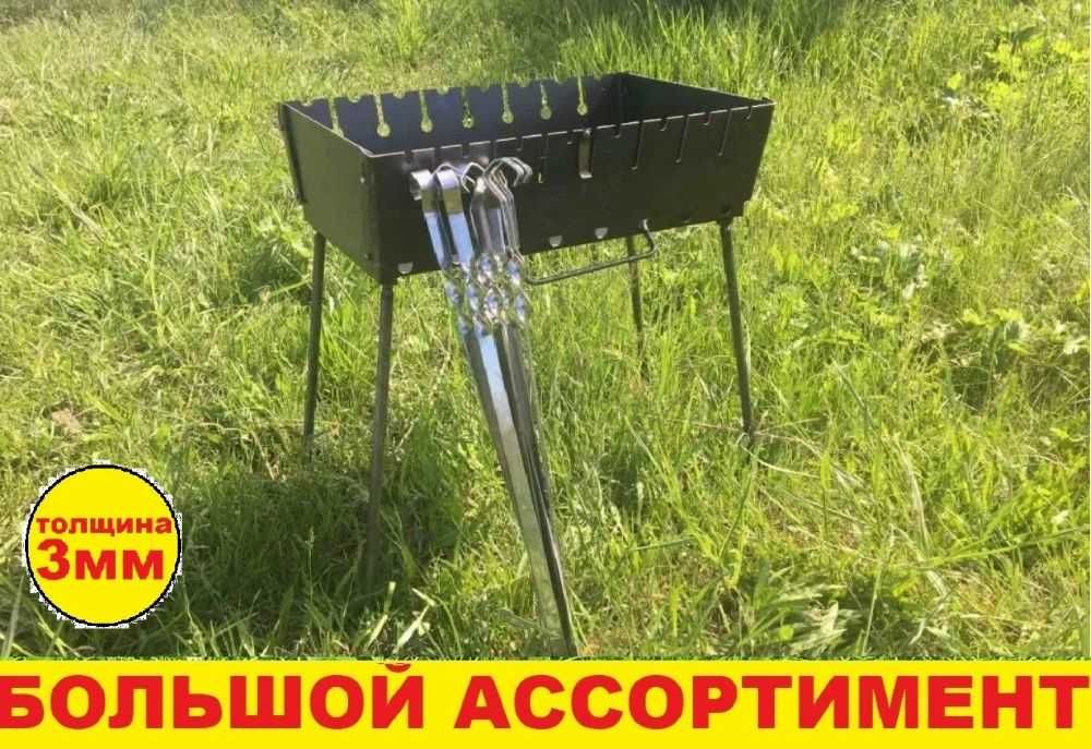 Раскладной мангал 3️⃣мм на 8 шампуров + 8 шампуров (ручка металл). 3мм