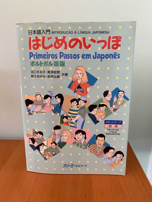 Primeiros Passos em Japonês