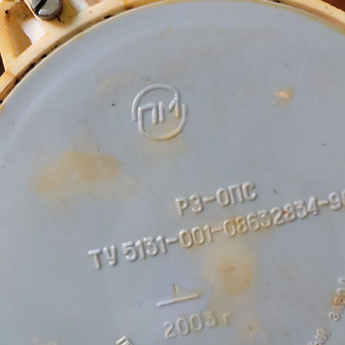 Сепаратор для молока