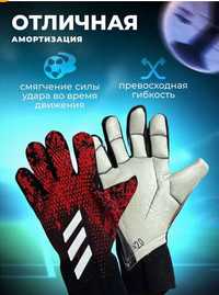 Вратарские профессиональные перчатки Adidas PREDATOR Новые