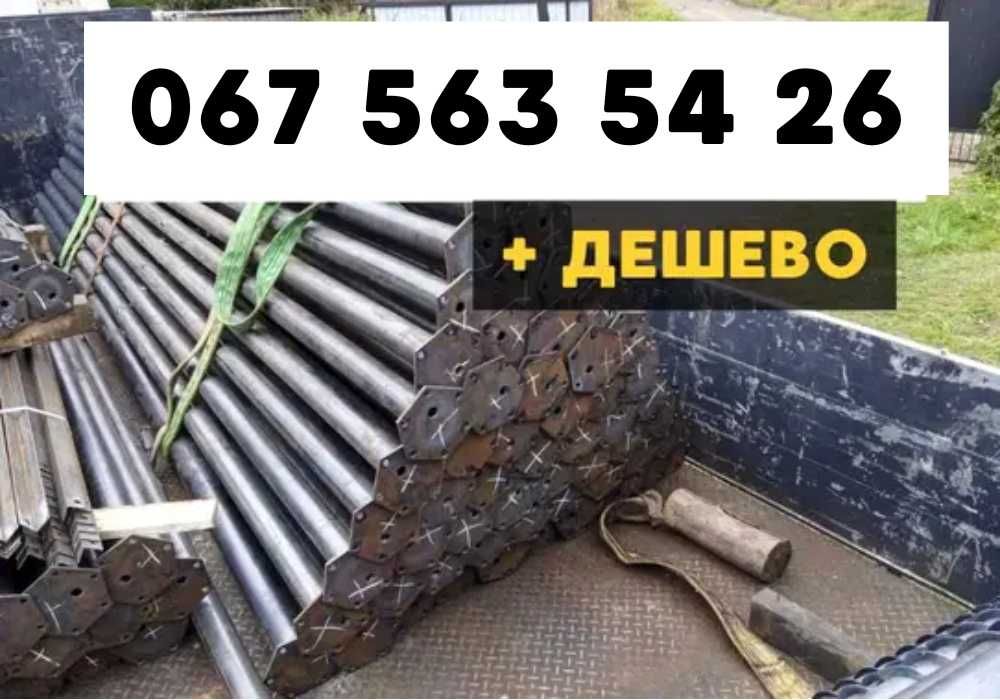 геопалі геошурупи + винтовые сваи • фундамент на сваях