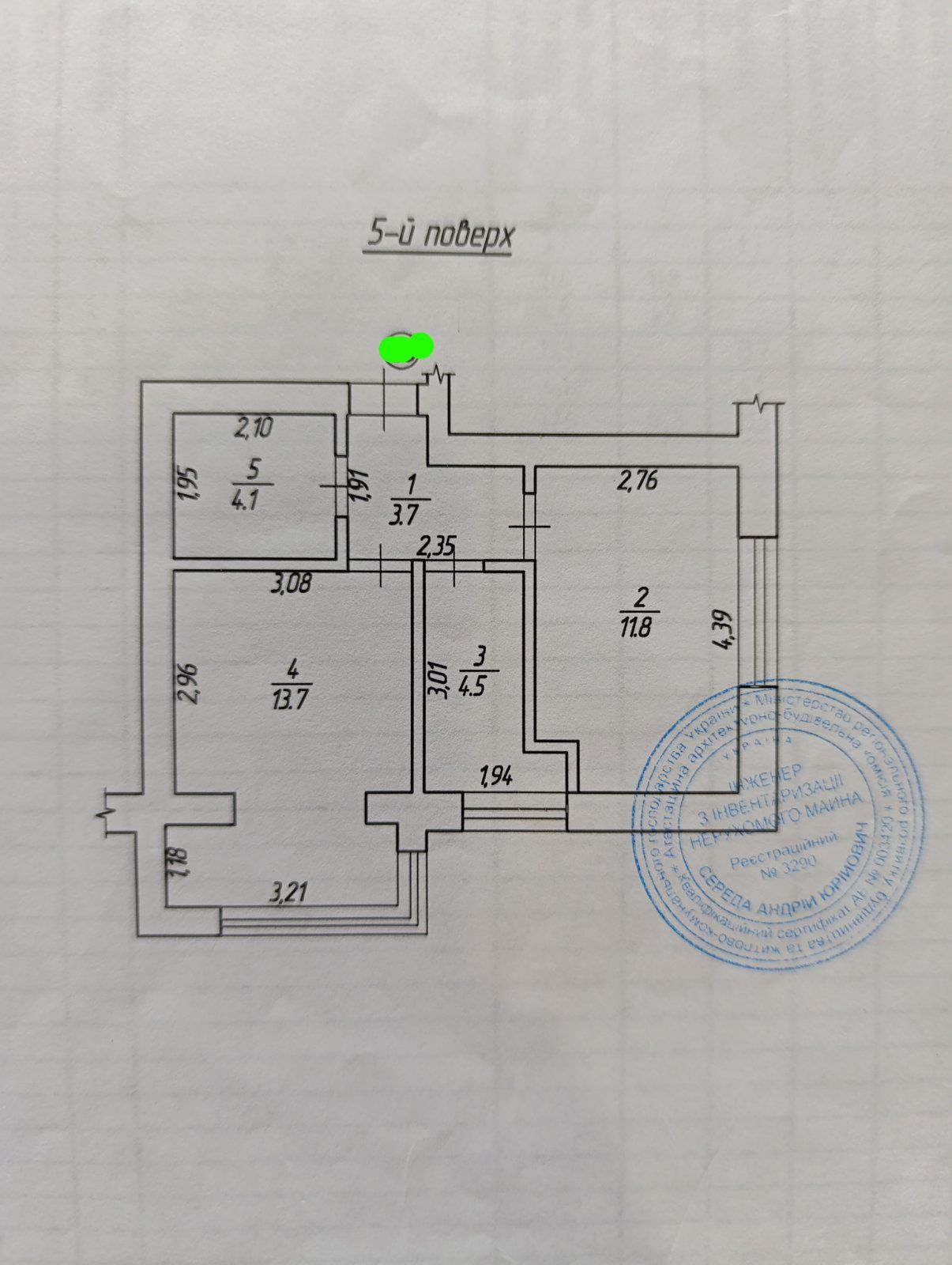 Продам 1 кімнатну квартиру! Р-н. Щасливе. Вул. Блоговіщенська.