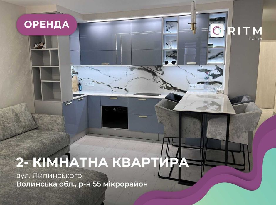 Простора 2 кім. квартири, вул. Липинського.