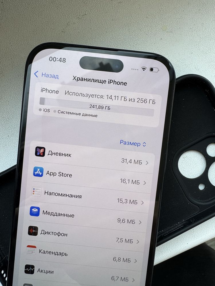Iphone 15 256 со страховкой, комплект+ стекло антишпион