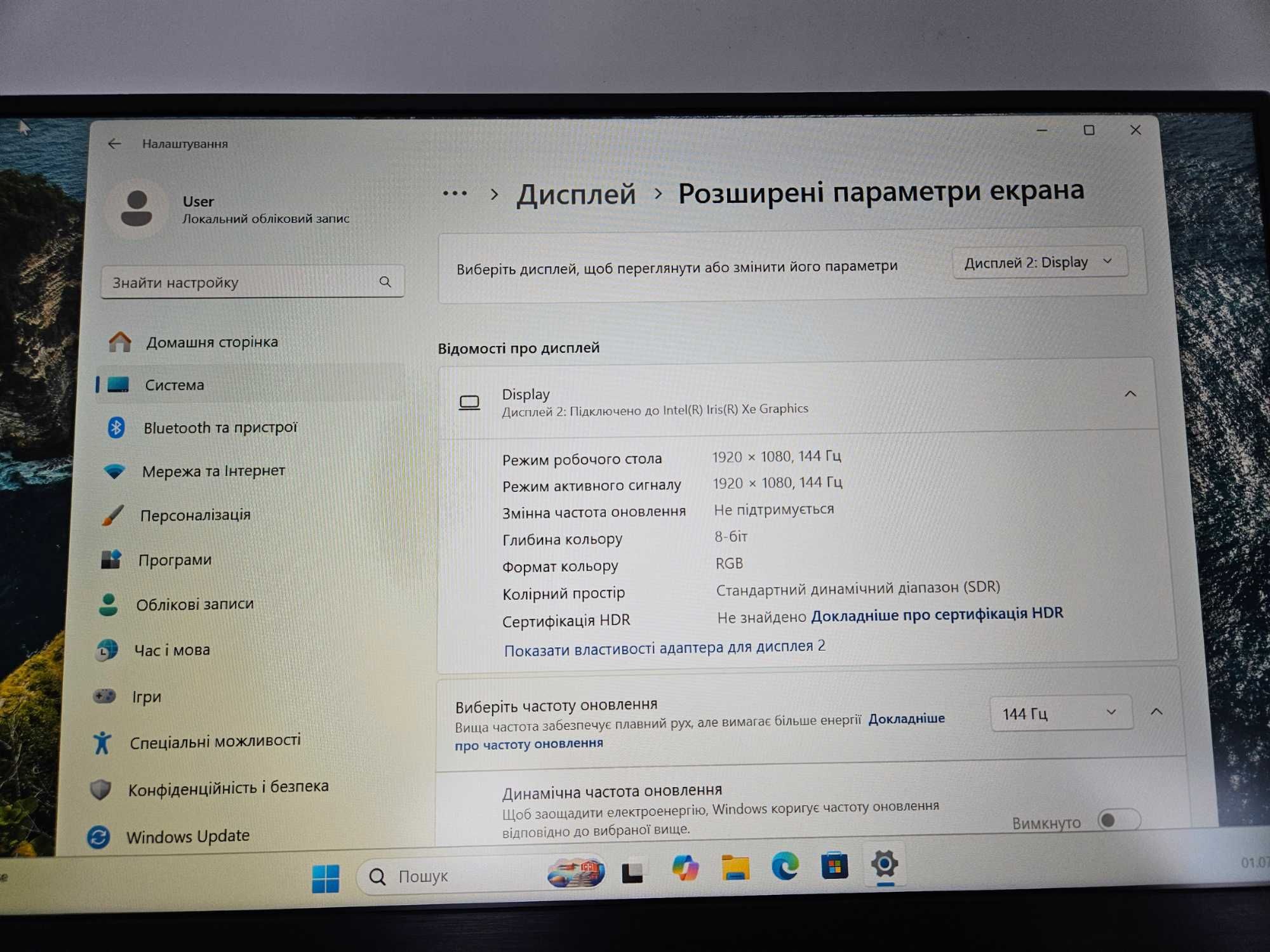 Портативний монітор UPERFECT 17.3 Full HD 144Hz IPS HDR (Type-C/HDMI)