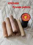 Шило- крючок для прошивки обуви