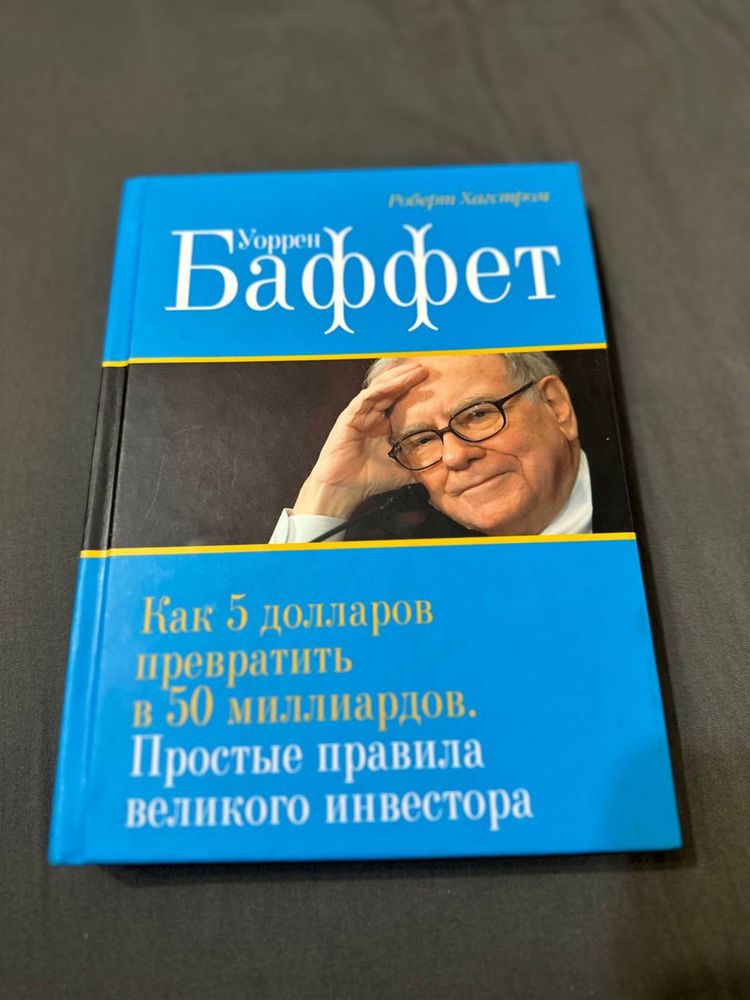 Книги вживані. В задовільному стані.
