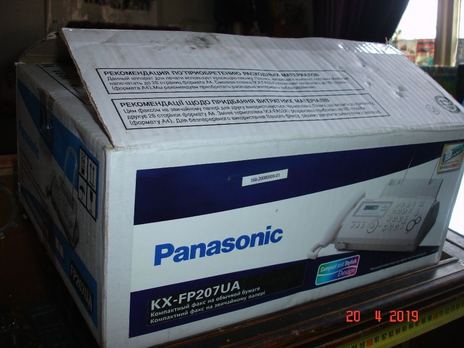 Факс Panasonic KX-FP207UA