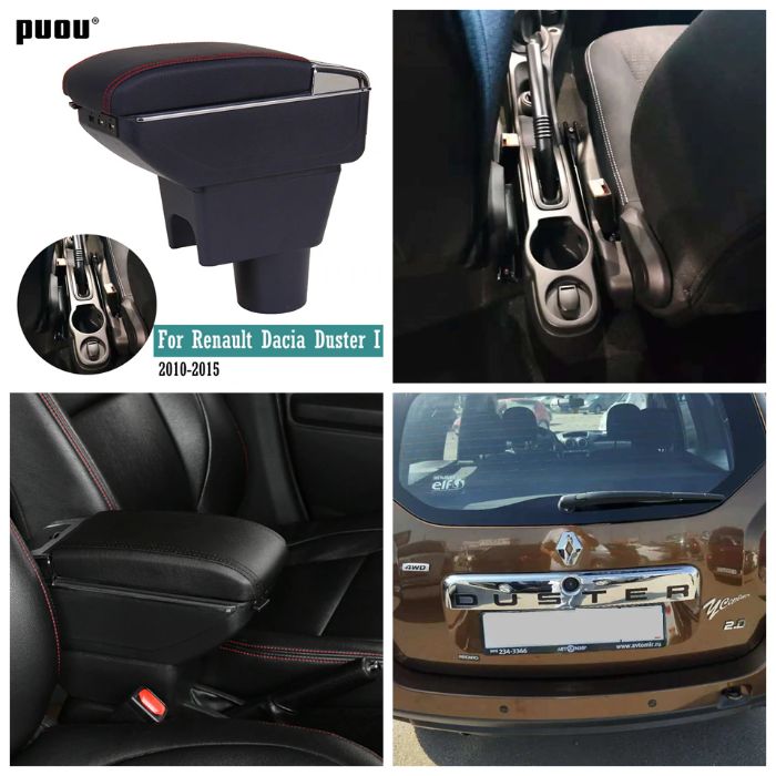 Подлокотник Renault Duster Logan; Clio, Nissan Terrano