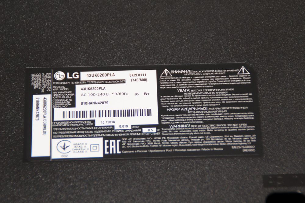 ТВ LG 43UK6200PLA. Разбит экран! EAX67209001 (1.5), EAT63377302