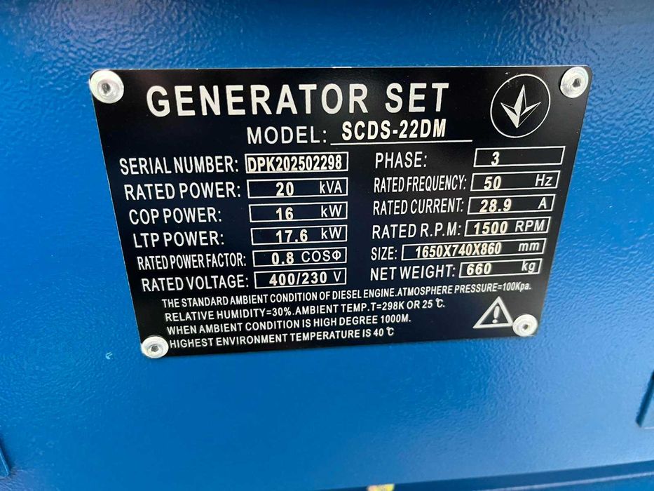 Авр на генератор дизельный на 16 кВт - 3 фазы