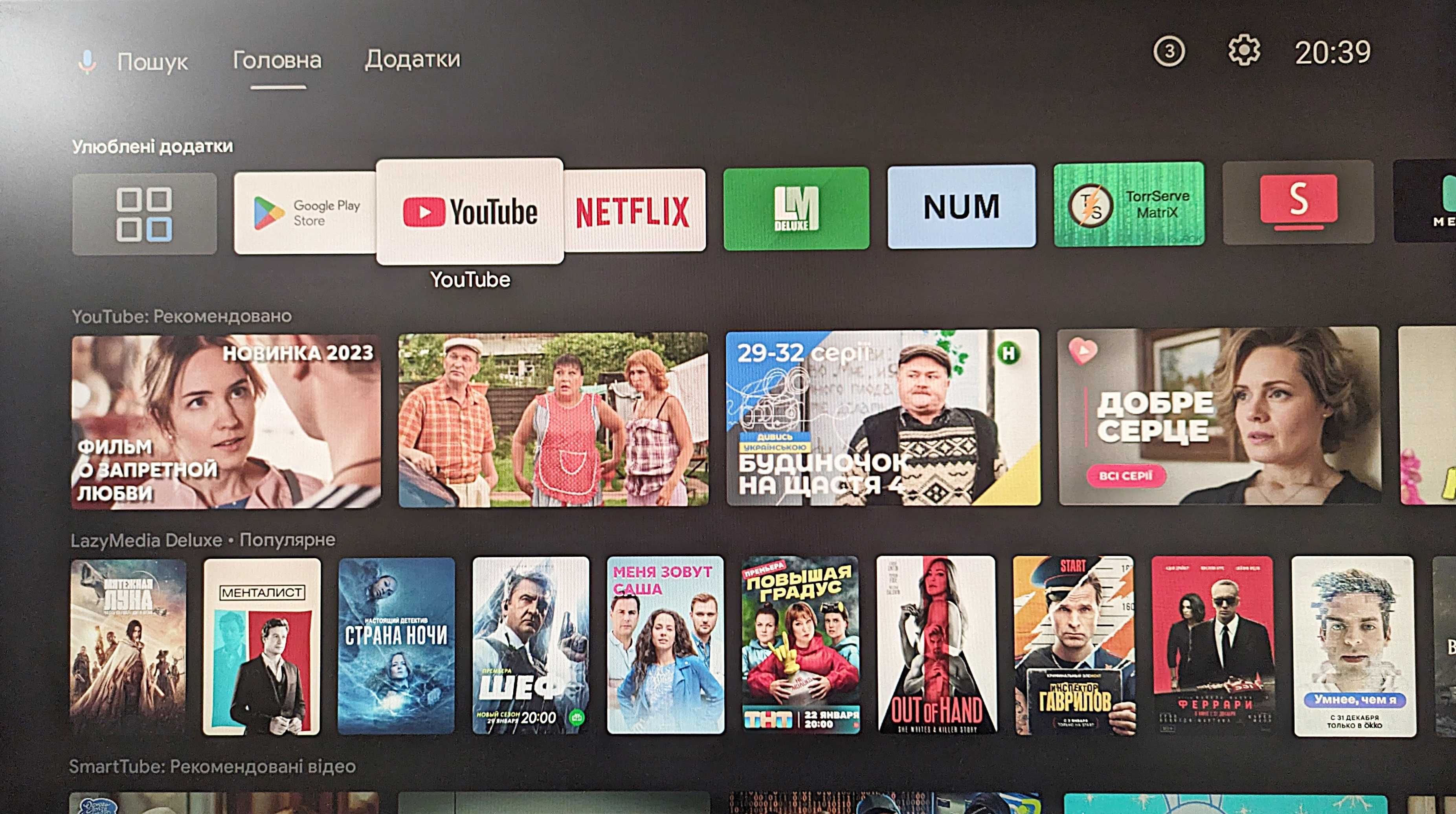 TV Box Transpeed 8K 4/32 RK3528 Android 13 Смарт ТВ Бокс Приставка