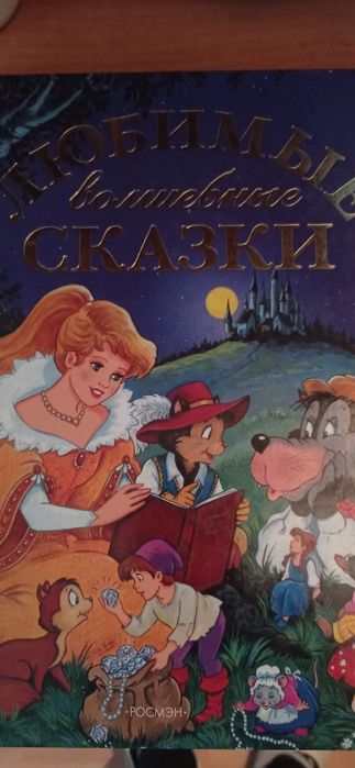 Дитяча література