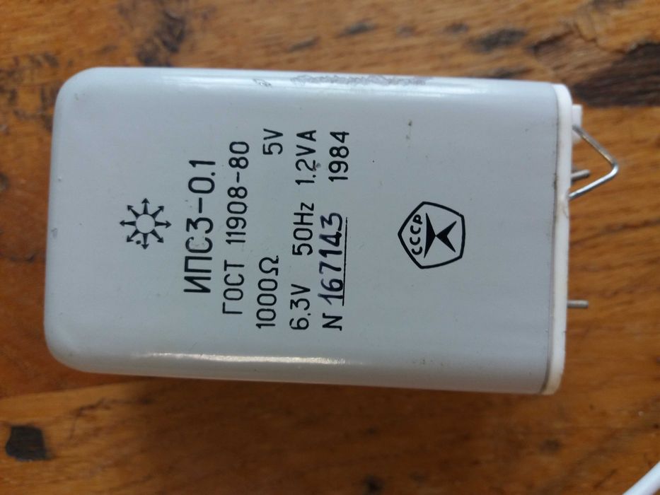 Двухкаскадний параметричний  стабілізатор напруги.