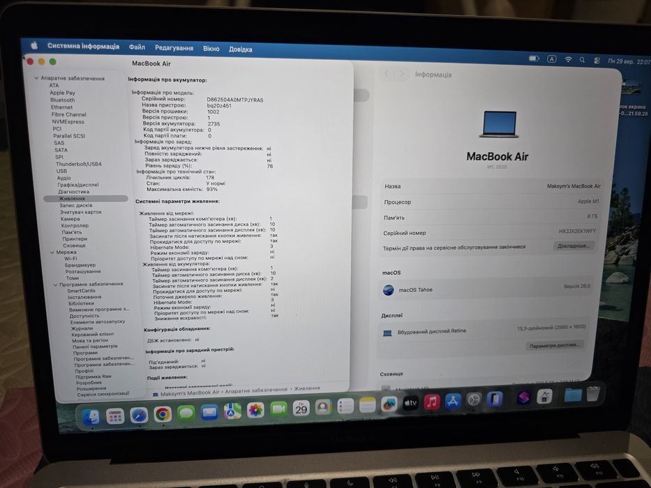 Apple MacBook Air A2337 m1 8 256
