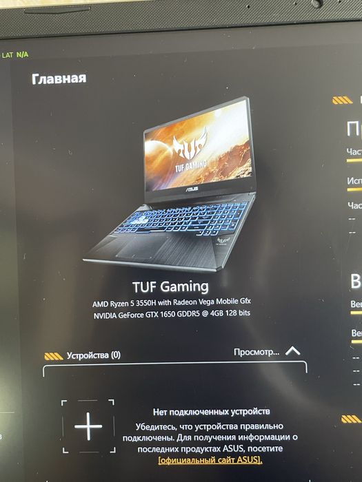Продаю ігровий ноутбук ASUS TUF Gaming FX505DT.