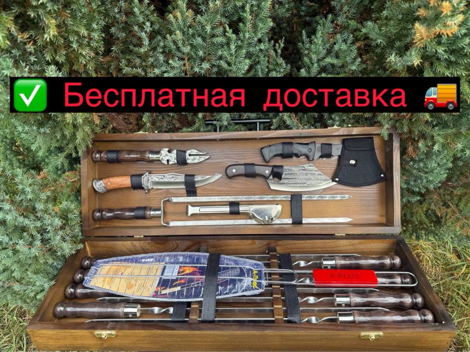 Эксклюзивний подарунковий набір шампурів у кейсі для чоловіка