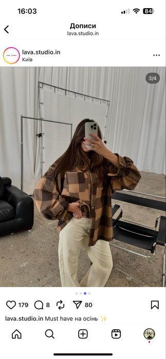 Рубашка lava studio