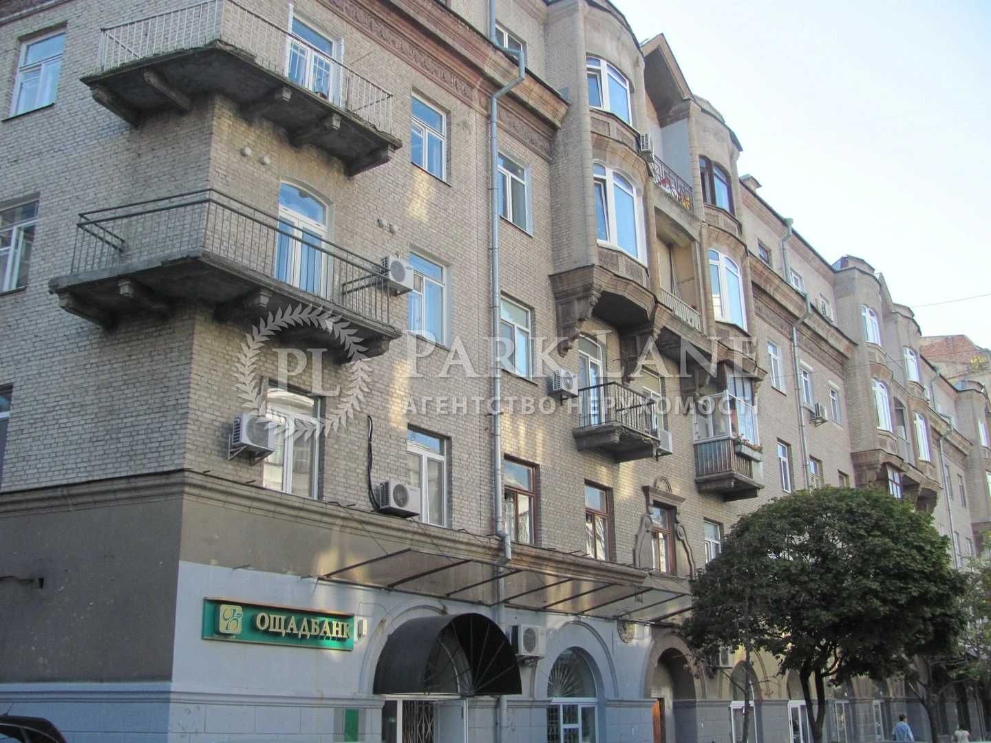 Продаж Приміщення Дарвіна 8 Липки Центр Палац Спорту Хрещатик