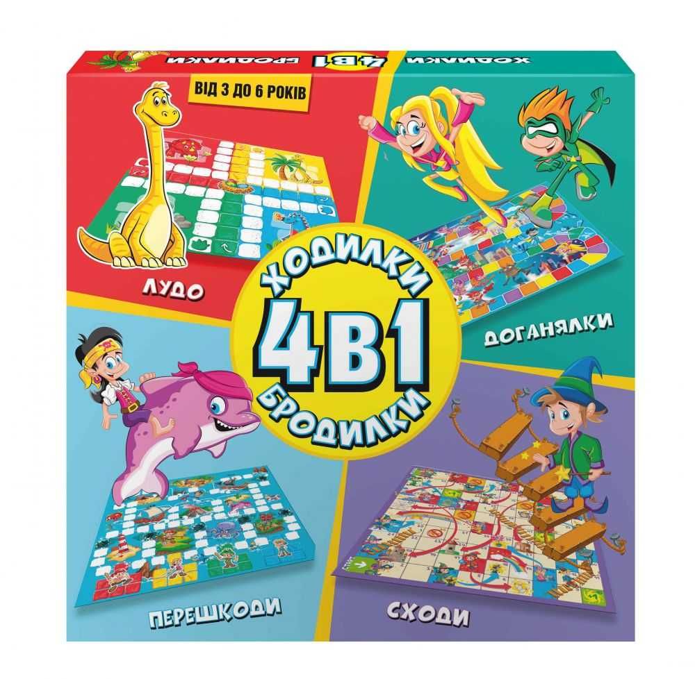 Гра Ходилки-бродилки 4в1 (Сходи, Лудо, Доганялки, Перешкоди)
