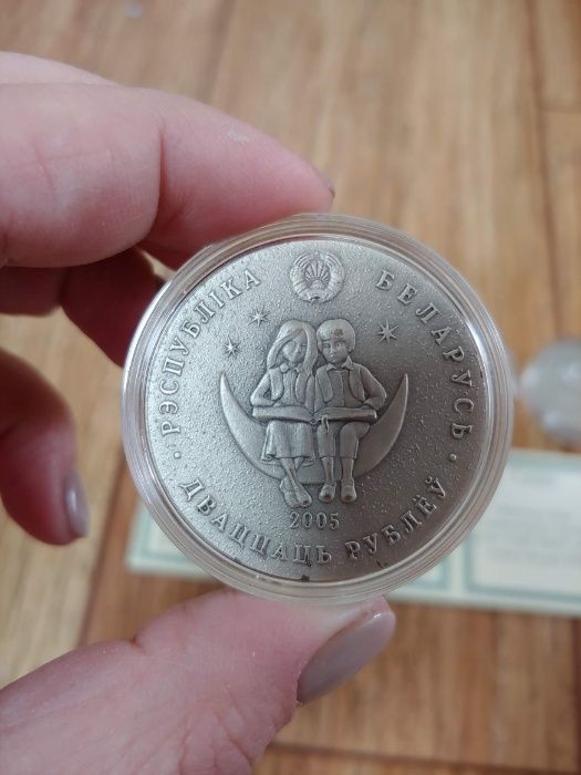 Набор четырех монет сказки мира 20 рублей 2005 год Беларусь банковское