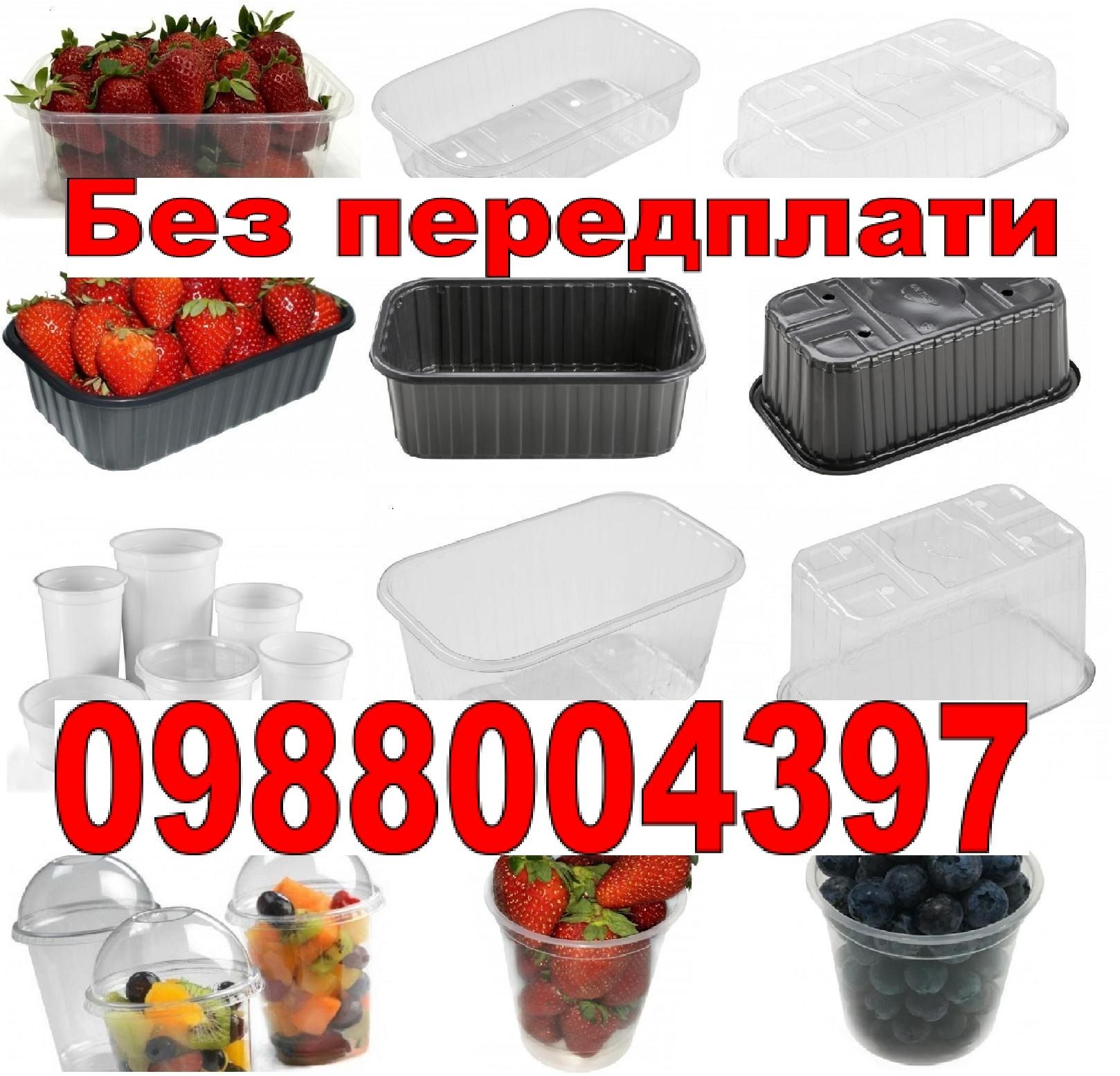 Капельна лента 500 1000 2500м сліпа трубка 16 пінетки 0.5 1 кг стакани
