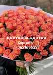 Роза,, букеты,цветы