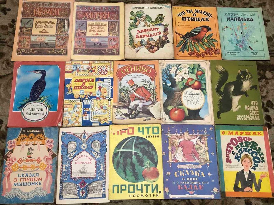 Колекція. Дитяча література 5