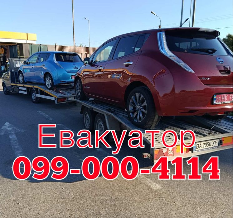 Евакуатор Кропивницький 24/7 Автовоз, Лавета, Перевезення техніки