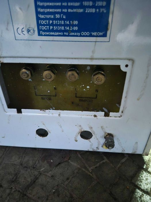 Стабілізатор напруги ЩИТ 10 квт