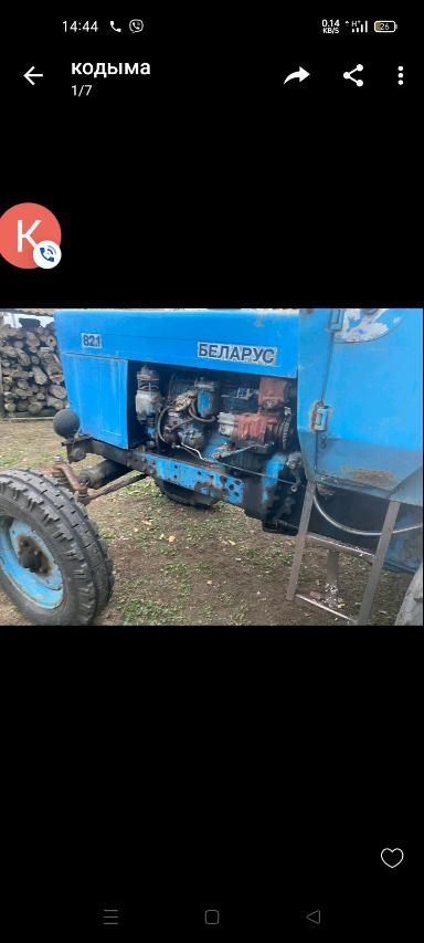 Продам трактор Мтз 80