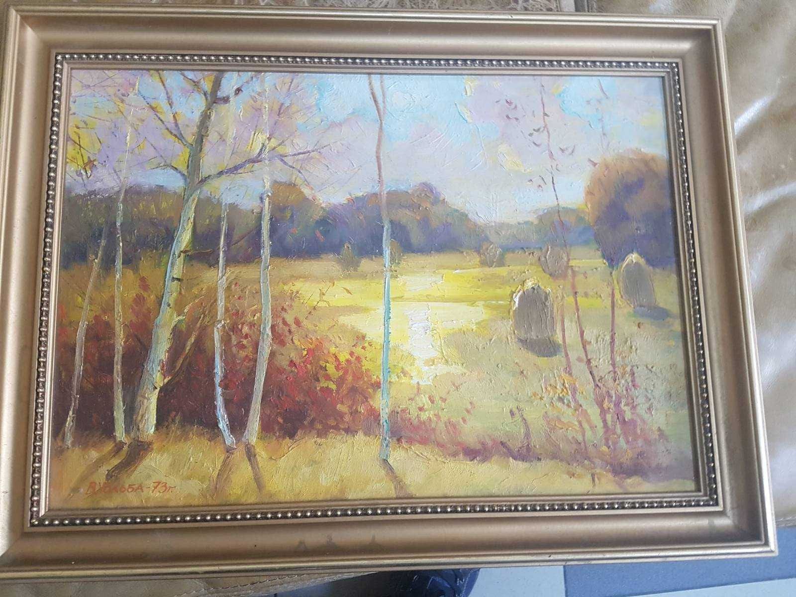 Картина "Осенние стожки на восходе солнца" В.Ф.ГОЛЬБА!