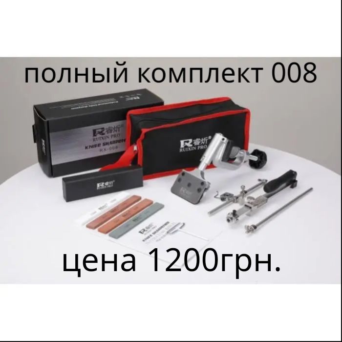 Ручной точильный станок Ruixin, есть в наличии.n PRO.