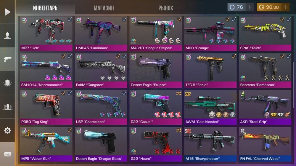 Продам аккаунт стандофф 2 лут на 5500 голди