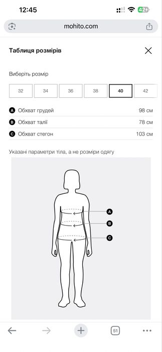 Сукня -піджак Mohito