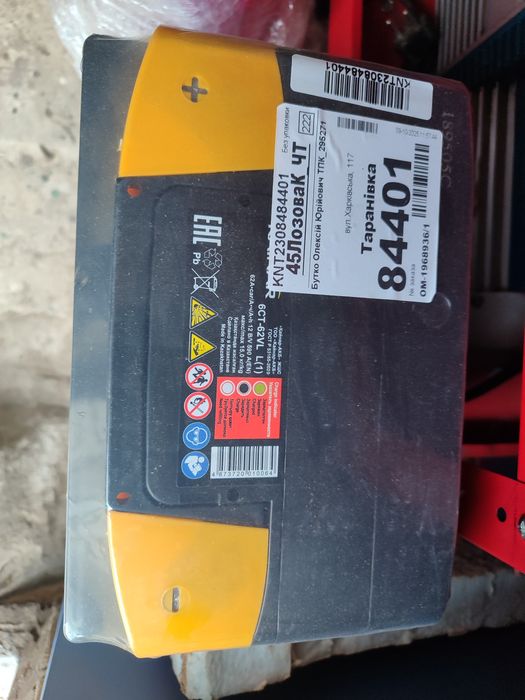 Аккумулятор Казахстан!  Kainar 62 АЧ ток 590А  плбс левый