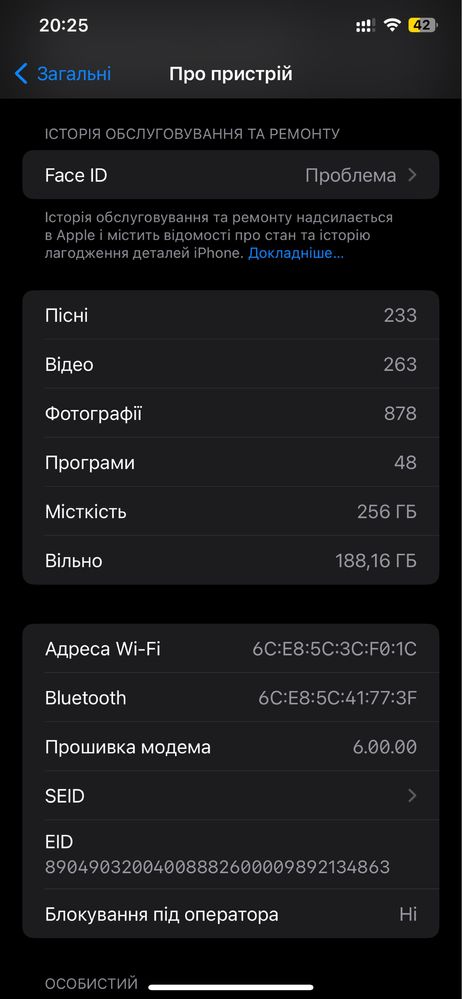 Обмін/iPhone XS Max 256GB Necerlock