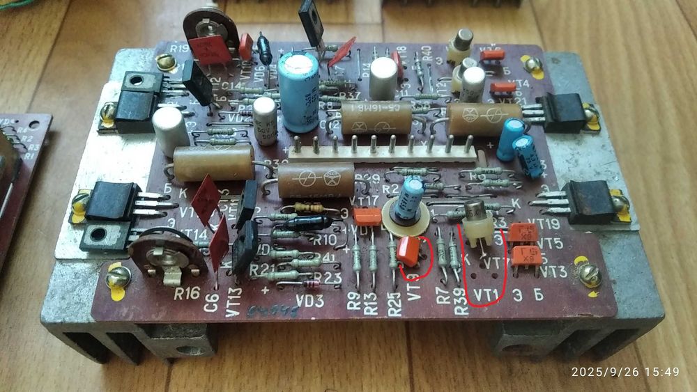 Трансформатори та запчастини Вега , Маяк , Нота , Комета .