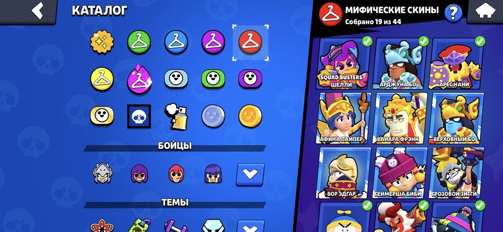 Brawl starts аккаунт